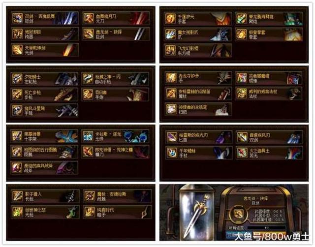 DNF起源新版90史诗武器加工催化剂如何选择