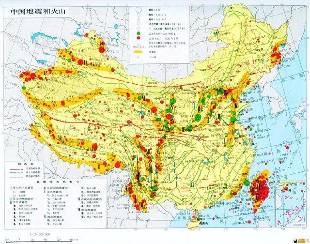 中国的主要火山群有长白山火山群,五大连池火山群,腾冲火山,琼北火山