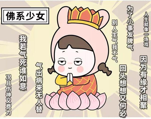 正常女友VS佛系女友! 网友吐槽: 感觉膝盖深深中了一枪, 给跪了