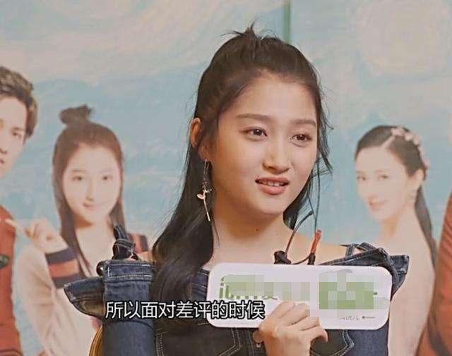 关晓彤回应《极光之恋》差评,不受全都忽略