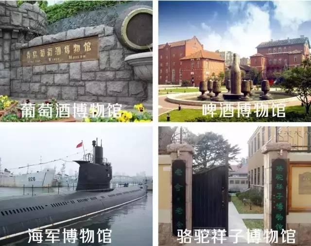 再有人问你青岛有什么好玩的，就把这条微信甩给他！