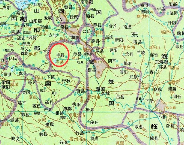 西汉时期的丰县   1,秦为丰邑;汉置丰县,治今址,属沛郡