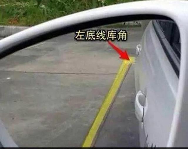 1分钟学会倒车入库,2句口诀帮你一把方向入库!
