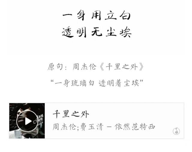那些年我们听错的歌词