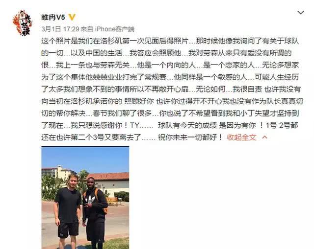 法里埃德面对皇马16+8！掘金旧将重逢能否重回巅峰？欧洲篮球联赛中文网__赛程比分+