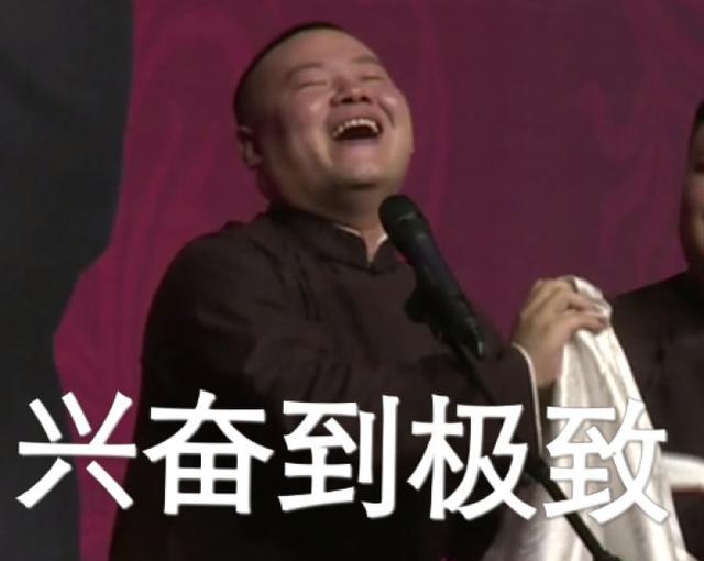 史上最搞笑的岳云鹏表情包合辑,不看就吃亏啊,我先偷偷保存了