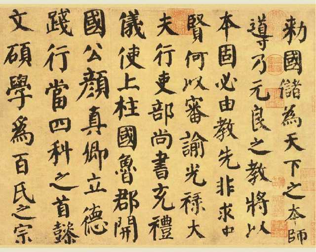 此人书法精妙，擅长行、楷，创立“颜体”楷书!