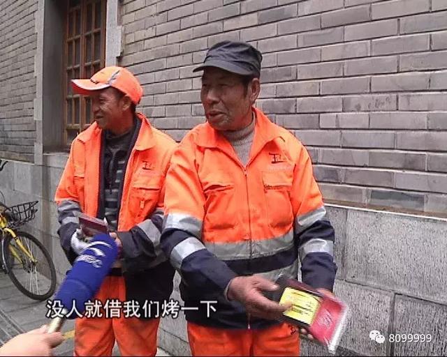 新闻特写：他们坚守寒风中 8099999主播送温暖