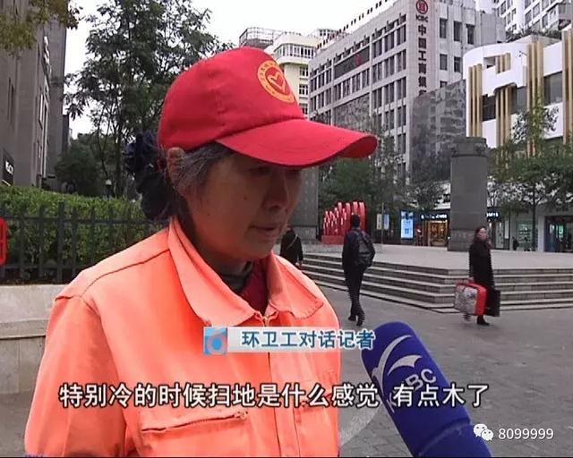 新闻特写：他们坚守寒风中 8099999主播送温暖