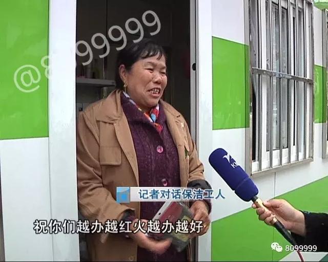新闻特写：他们坚守寒风中 8099999主播送温暖