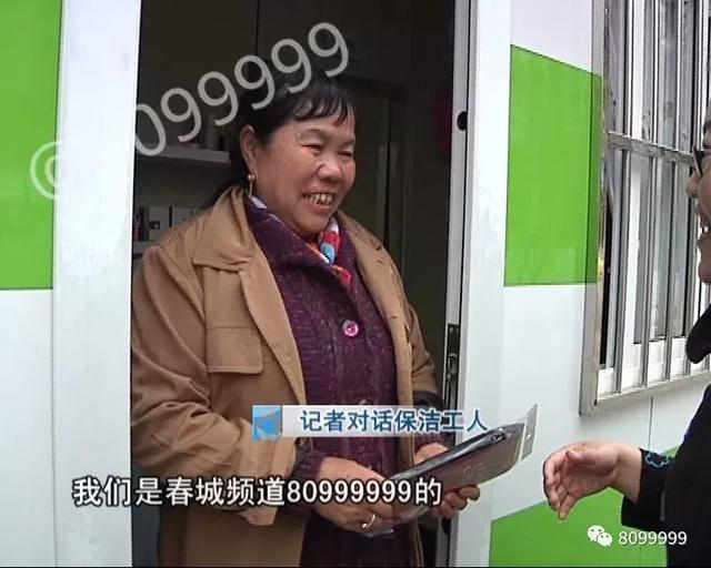 新闻特写：他们坚守寒风中 8099999主播送温暖