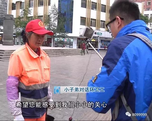 新闻特写：他们坚守寒风中 8099999主播送温暖