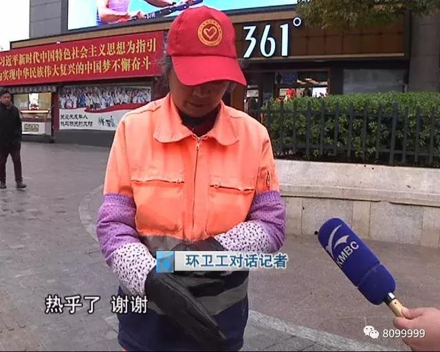 新闻特写：他们坚守寒风中 8099999主播送温暖