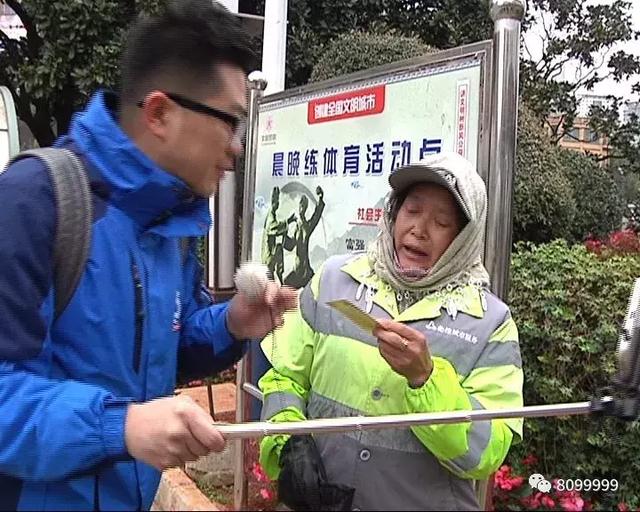 新闻特写：他们坚守寒风中 8099999主播送温暖