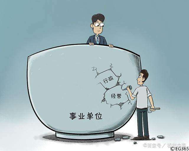 未来临时工想转正式编制,只要干满两年,考核合