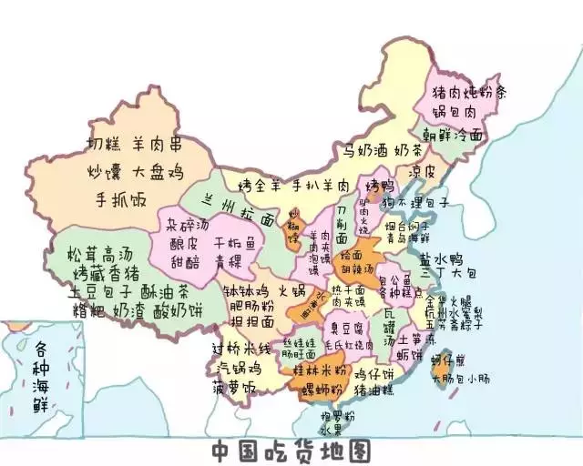 中国超高清地图