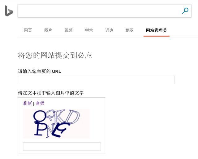 如何让google收录网站