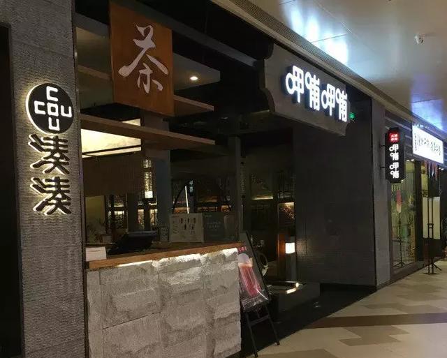 西安“呷哺火锅”频现食用后呕吐腹泻事件!却仍照常营业!