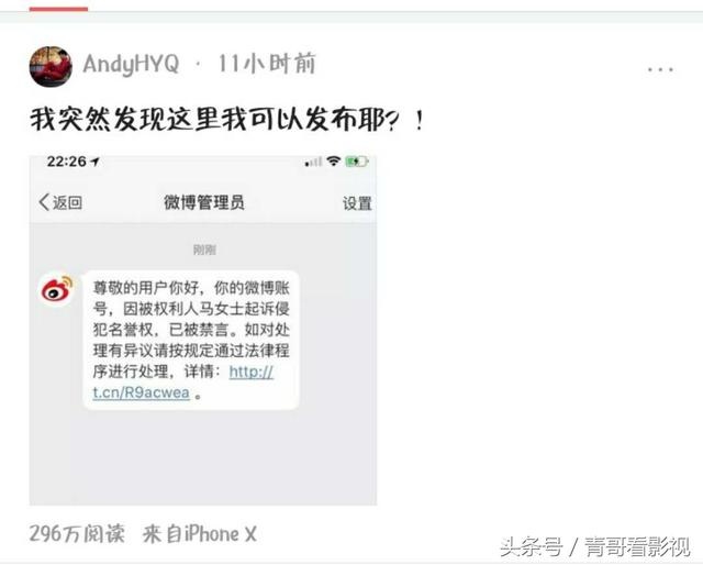 娱乐圈纪检委黄毅清自从被新浪微博禁言后,随