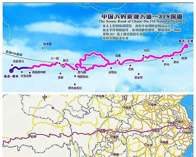 中国最长十大国道排名，其中一条是世界最惊险的公路之一