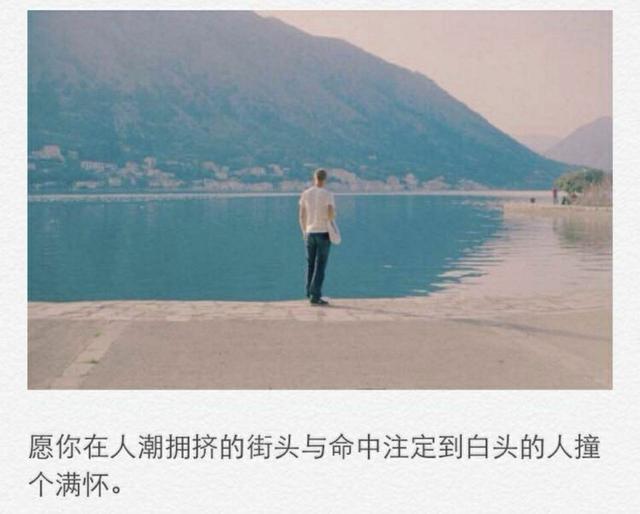 敬你余生不悲欢 敬我往事无波澜|感情|悲欢|往事_新浪