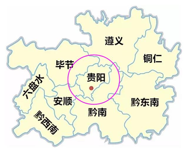 贵州省面积最小的地级市,也是贵州省省会