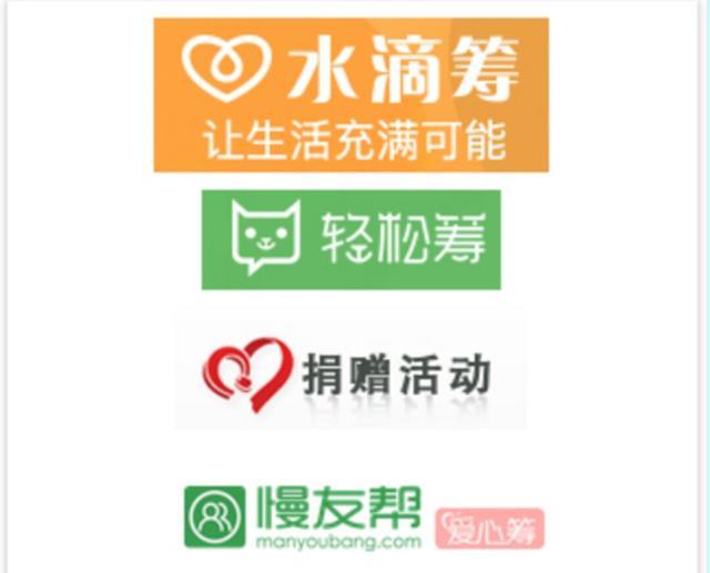 老公我离开了请不要伤心，带着我的眼睛替我好好照顾孩子！
