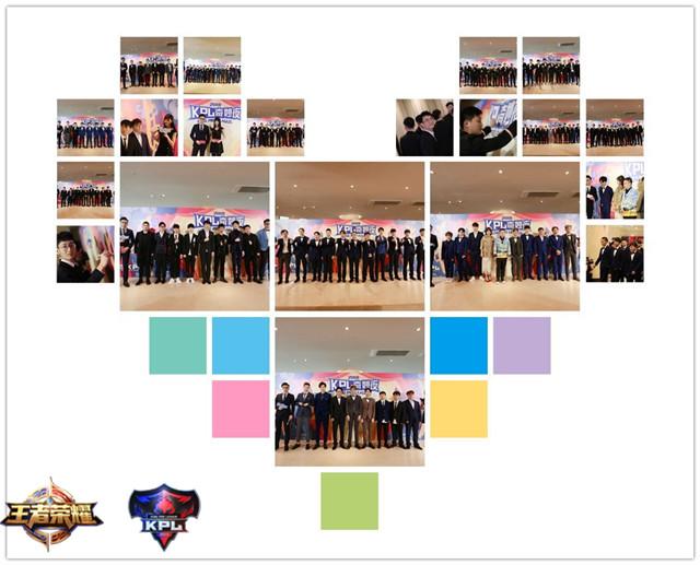 2018KPL奇妙夜年会盛大落幕