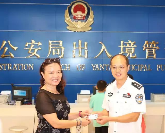 新版外国人永居证来了~原来长这样···