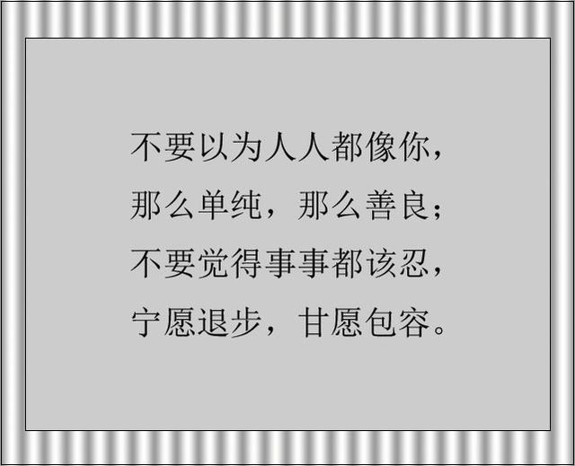 人在落魄时,才更能看清人心,这就是现实,这就是人生