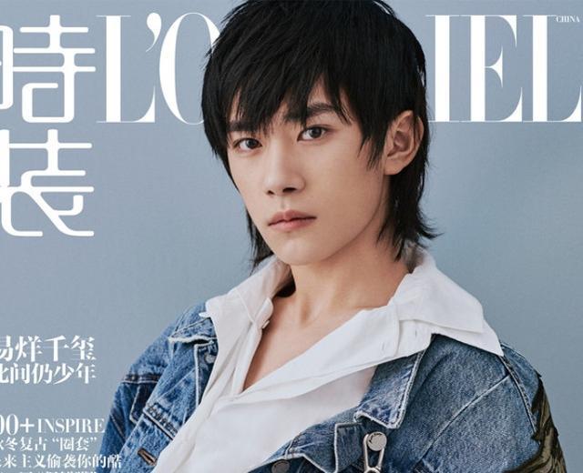 考验男星颜值的除了寸头,最厉害的就是易烊千