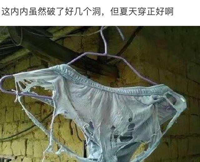 如何用一句话证明你很穷?网友:我扣下的鼻屎舍不得扔