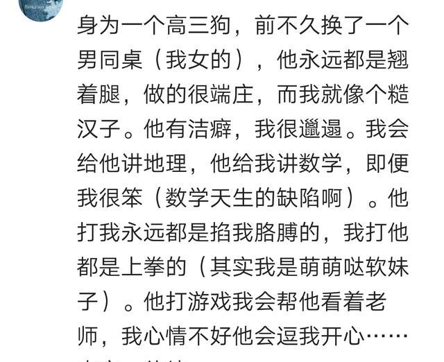 深夜校对时我发现最难改的从来不是文章而是人心 (深夜对不对)