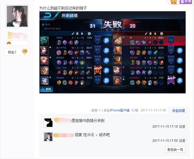 王者荣耀玩家一人承包全队人头,1v9强行获取胜利,参团