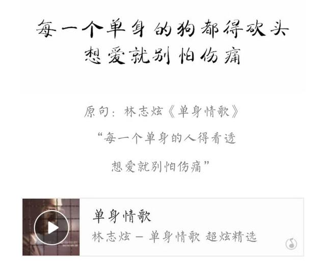 那些年我们听错的歌词