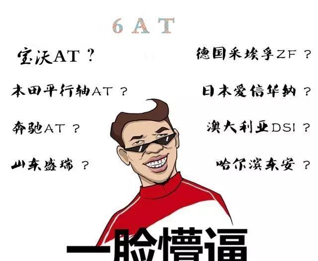 10来万的SUV看看这几款都配备什么变速箱！