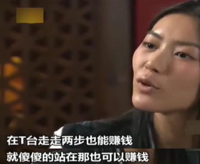 劉雯自曝當(dāng)模特很難：需要智慧，時(shí)裝周后臺(tái)勾心斗角還很心酸