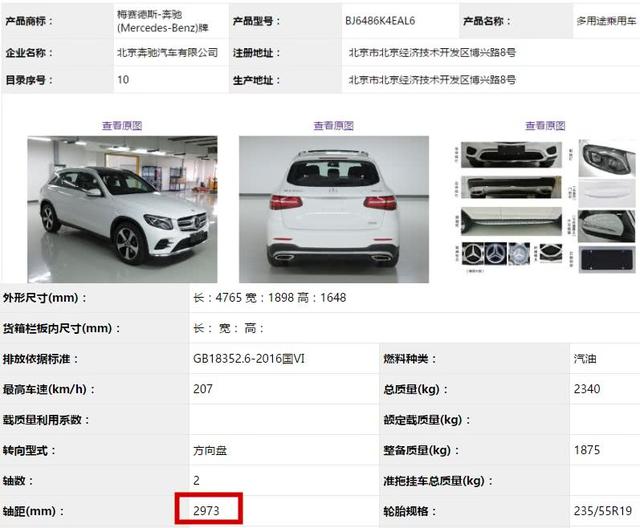 全新奥迪Q5L出现国内街头,吓得奔驰GLC赶紧加长了100mm!