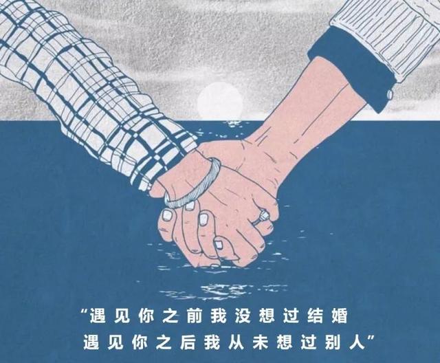 女人一生最幸福的事情,就是他选择了你便一生只爱你一人