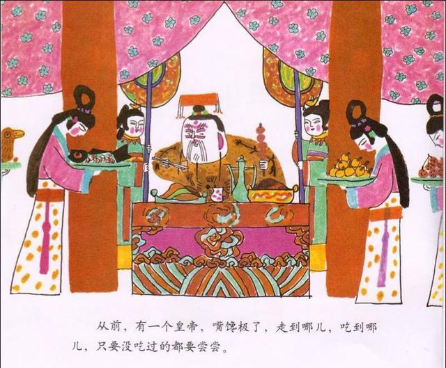 小孩子必读绘本:灶王爷的故事(文末350本绘本免费送)
