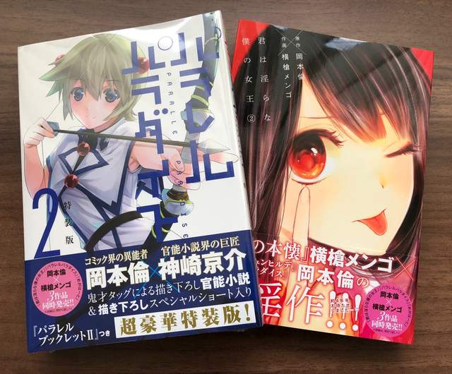 企鹅娘吐槽：二次元里洗白最成功的角色是谁呢？