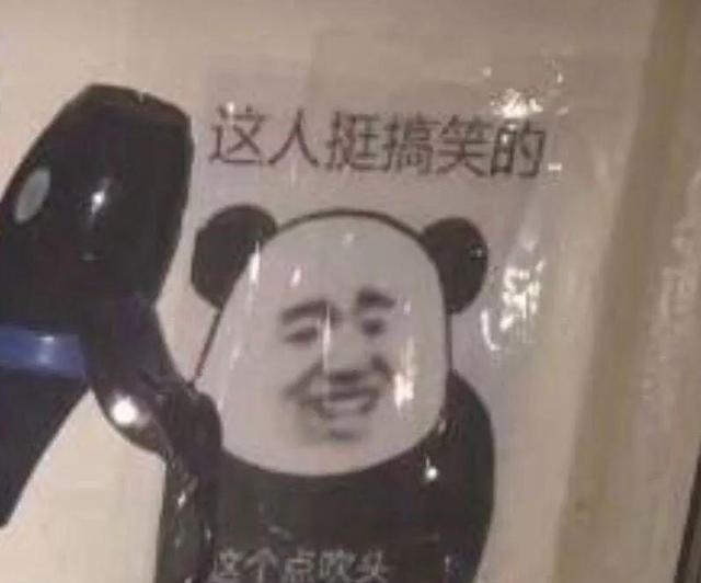 简直表情还玩,原来十八个红包老婆表情包图娶的发是丧心病狂哈哈图片