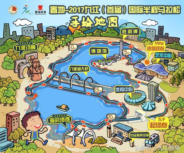 2017九江(首届)国际半程马拉松赛手绘路线图!