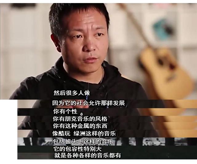 许巍:国内摇滚太土了,也就我和汪峰生活好一点
