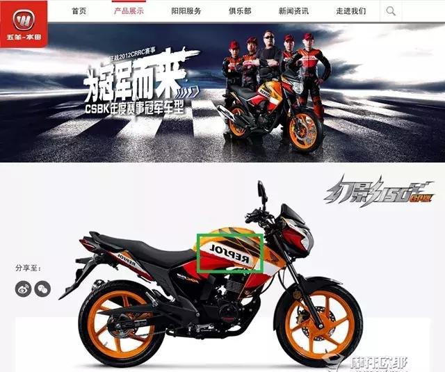 五本电喷新“幻影”即将发布，国四标准是好是坏？