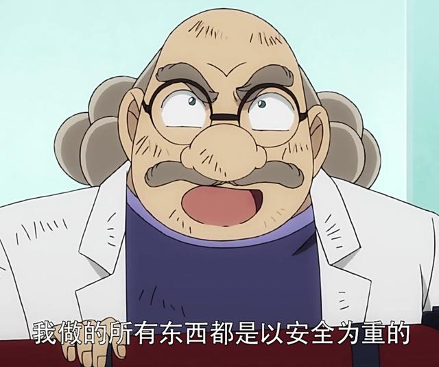 柯南新版柯南阿笠博士说出了他的目的