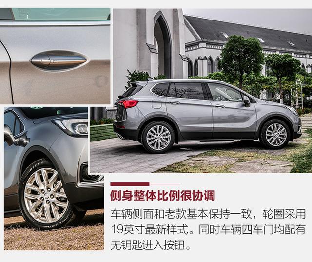 这才叫真的变化 试驾2018款别克昂科威!