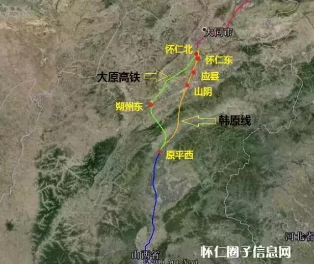 大同至原平客运专线选址公示了! 共设高铁车站