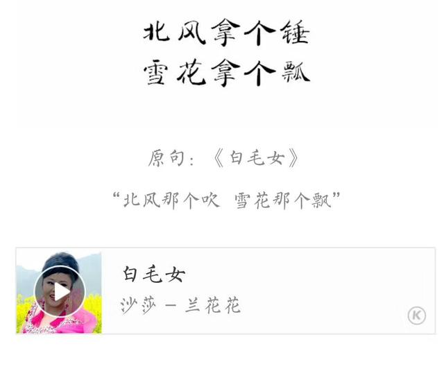 那些年我们听错的歌词