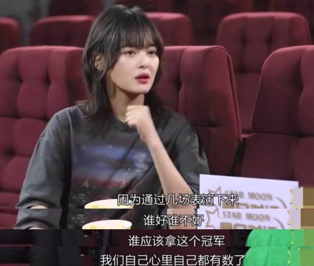 辛芷蕾爆料《演员的诞生》:舒畅喜欢改剧本,很多事是导演安排